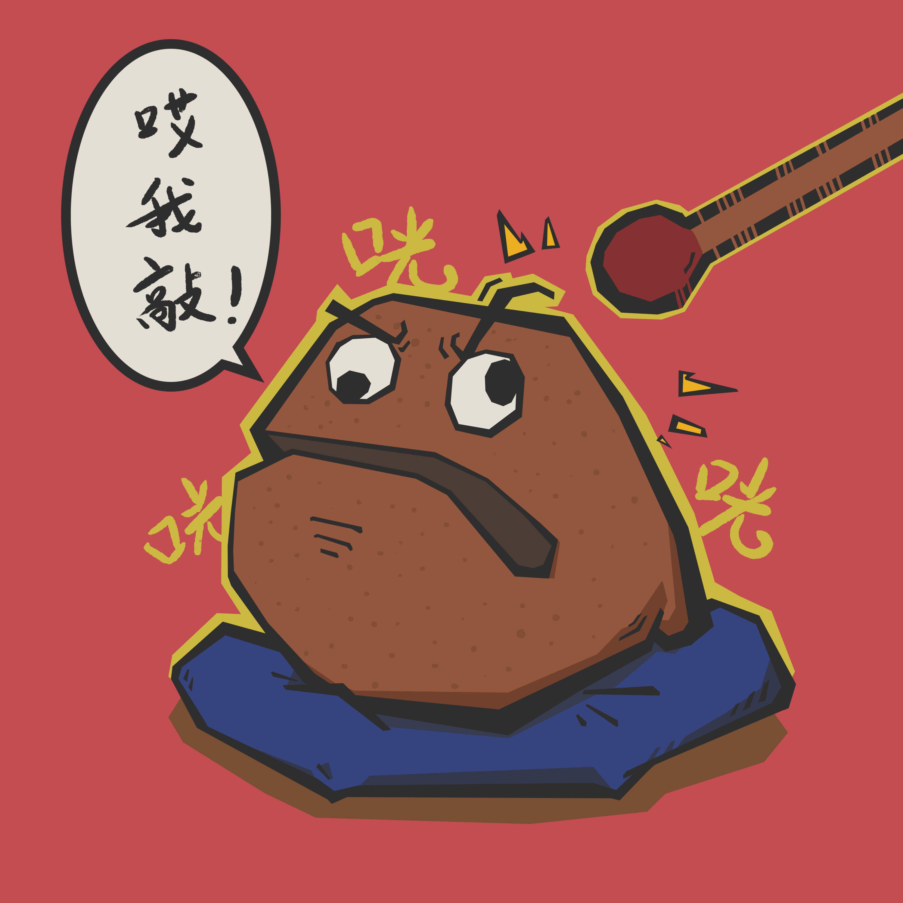 浮萍草_东北宣传队《哎我敲》[MP3_LRC]_MP3免费下载