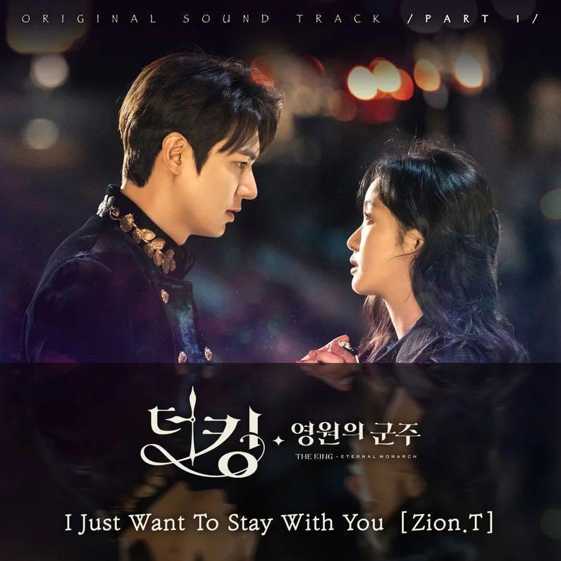 I Just Want To Stay With You（永远的君主The King）（翻自 Zion.T）