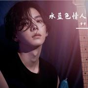 <永远的第一名/第二名的逆袭>片尾曲