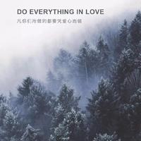 [DJ节目]姜鹏Calm的DJ节目 第34期