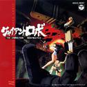 Giant Robo The Animation OST IV专辑