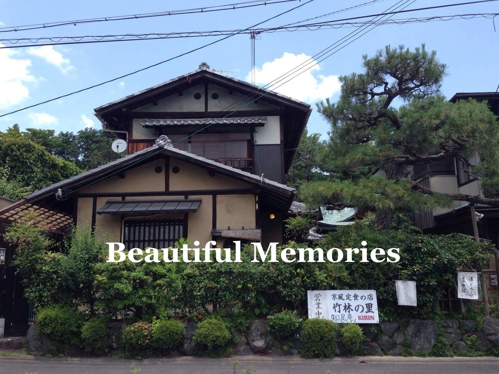 Beautiful Memories专辑