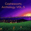 カシューキャッツ アンソロジー VOL.5