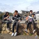 See The Light专辑