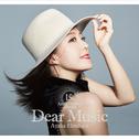 Dear Music ～15th Anniversary Album～专辑