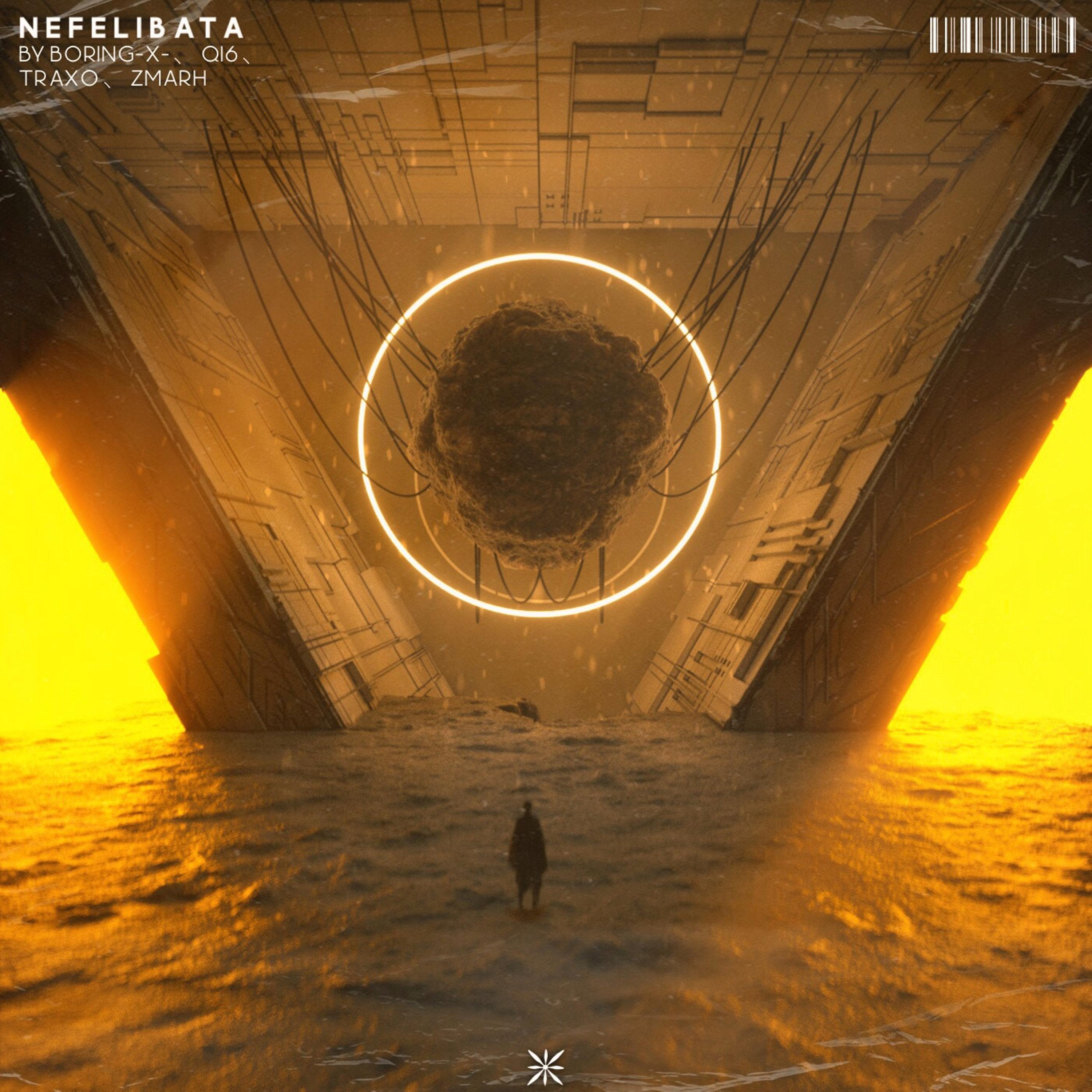 Nefelibata