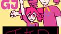 重音DJ专辑