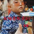 就怕老歌带DJ