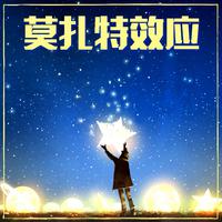 [开场曲及背景] 一首有点古典宫廷感觉的伴奏－－贵安