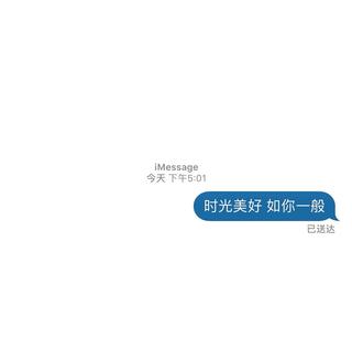 翻唱比原唱好听系列（个人向）