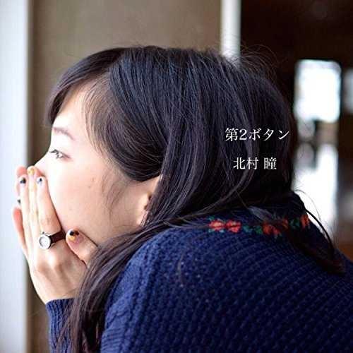 第2ボタン