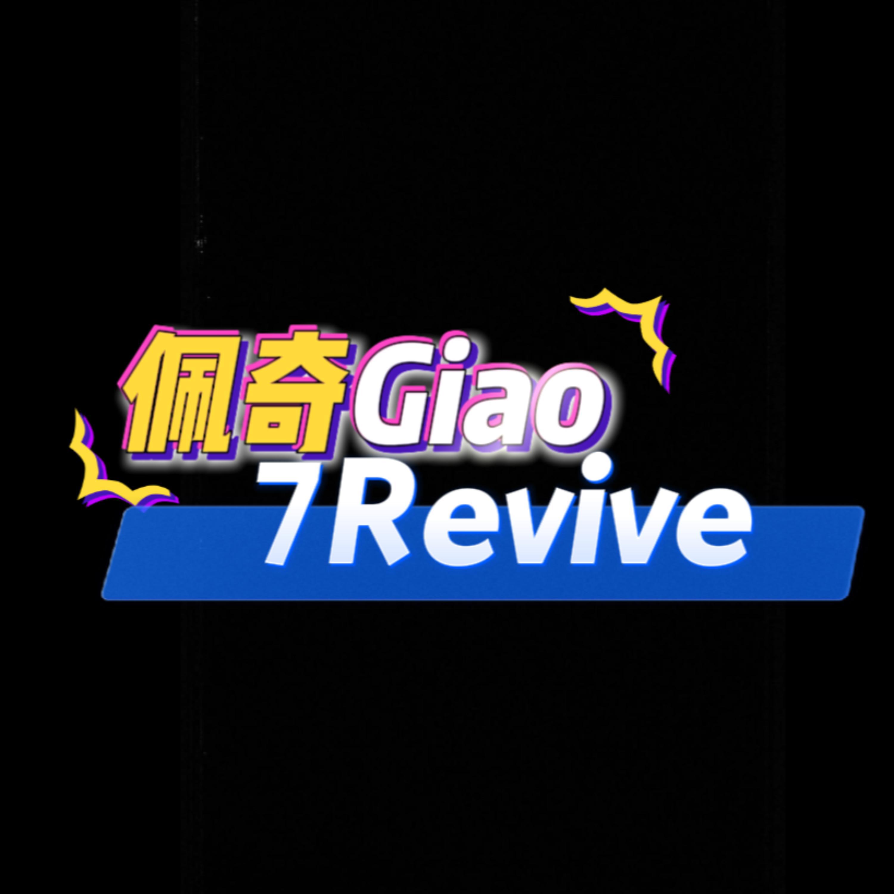 佩奇GIAO