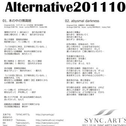 Alternative201110专辑