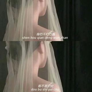 深夜能让你哭的撕心裂肺的歌（持续更新）