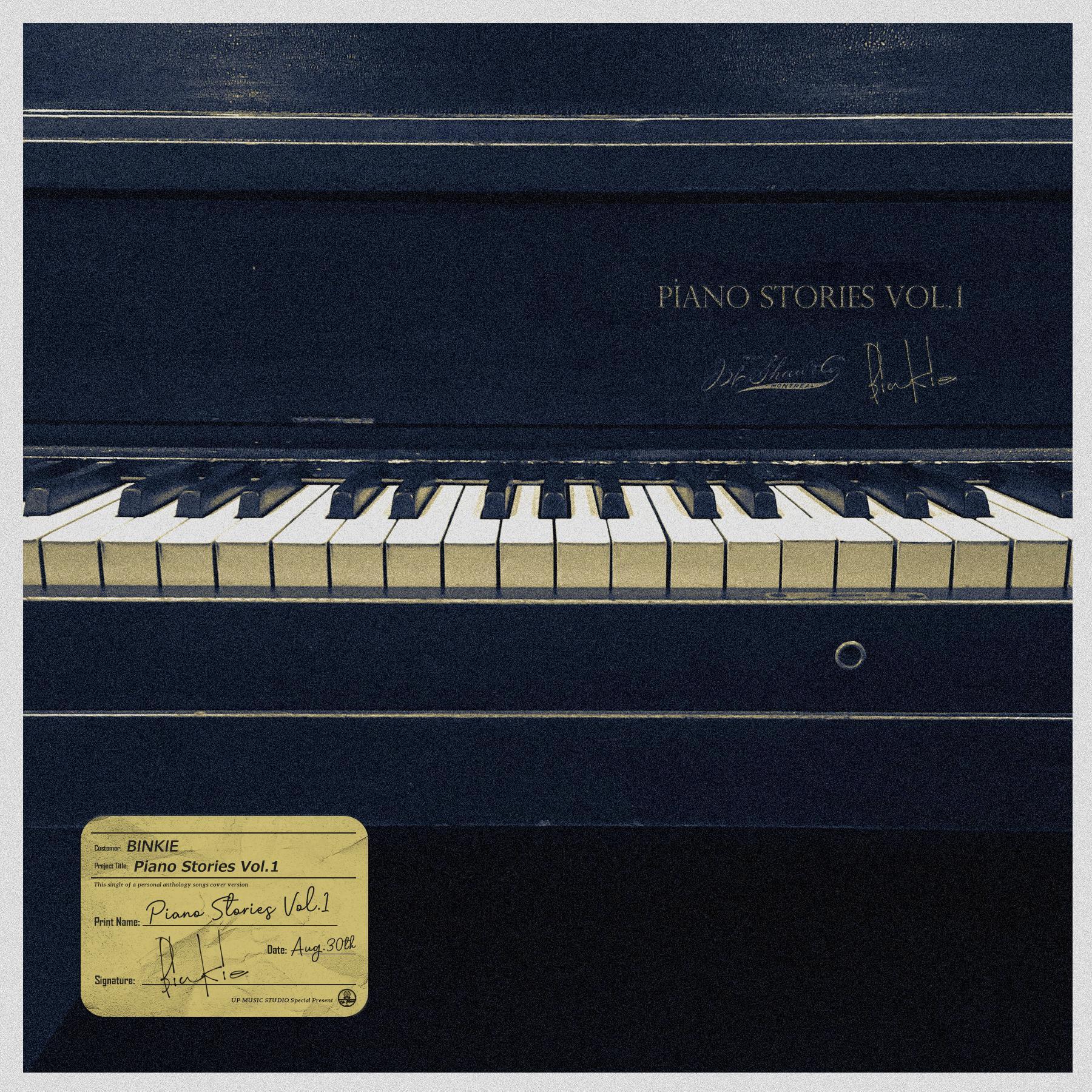Piano Stories Vol.1
