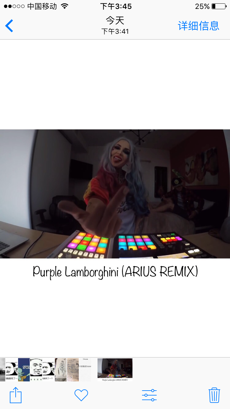 Purple Lamborghini (ARIUS REMIX)专辑