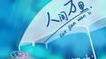 人间万里专辑