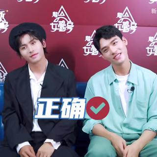 那些你很冒险的梦 我陪你去疯（浪浪钉/俊哲