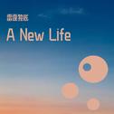 A New Life