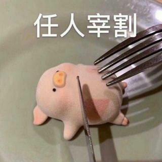 阴间说唱 - 网易云阴乐人