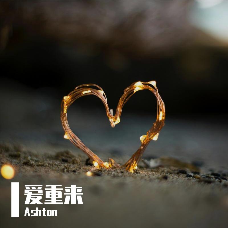 Take me to your heart