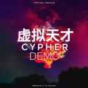 虚拟天才Cypher Demo