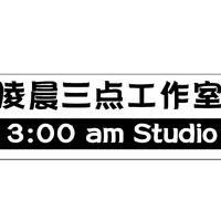 卡萨布兰卡 C伴奏