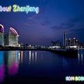 About Zhanjiang Vol.1