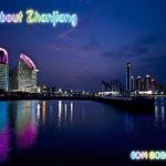 About Zhanjiang Vol.1专辑