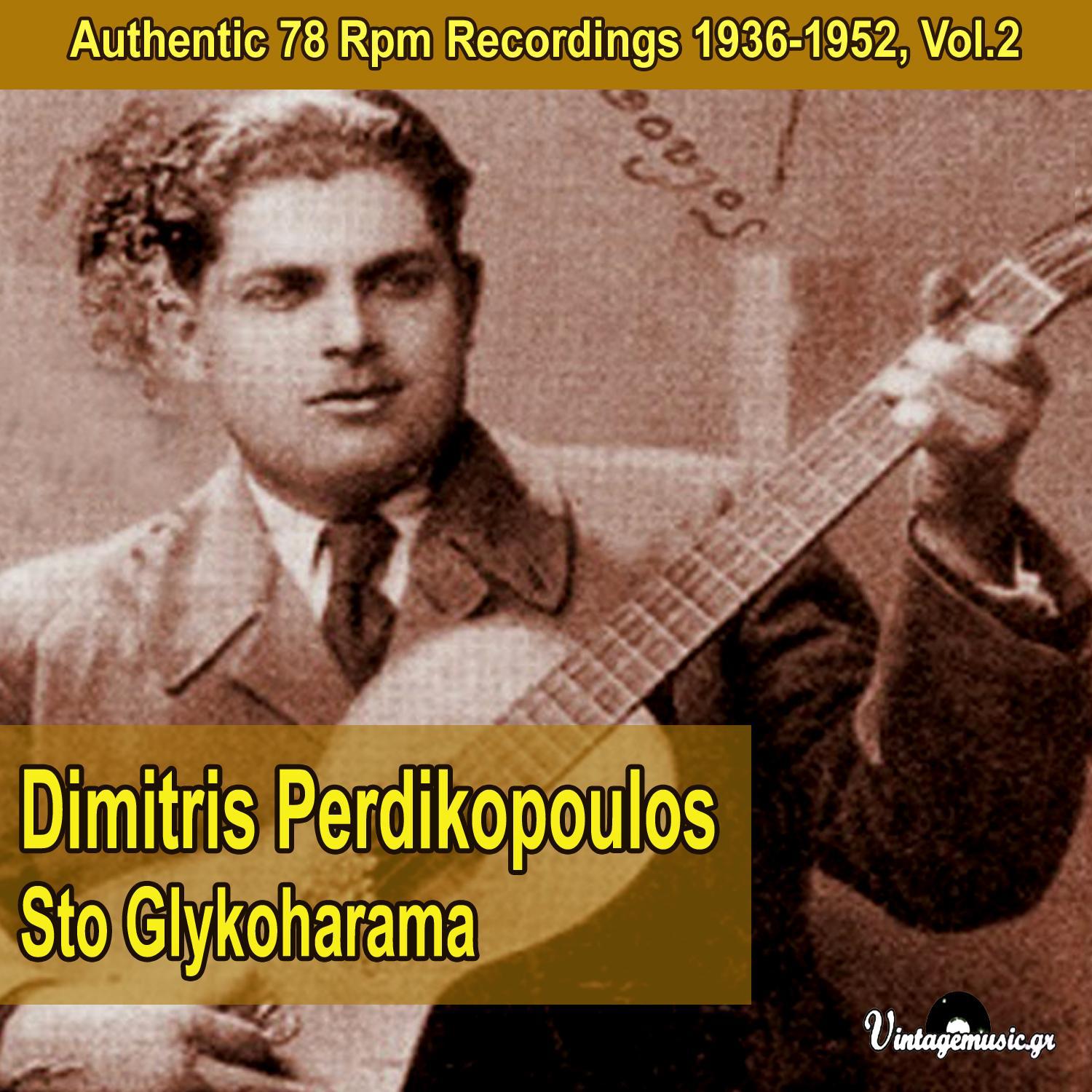 Dimitris Perdikopoulos - Maritsa Mou Giati