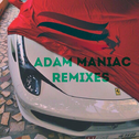 КОРОНАМИНУС (Adam Maniac Remix)专辑