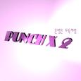 운명은 도둑처럼