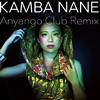 Anyango - Kizashi (HIFANA Remix) [feat. HIFANA & Latyr Sy]