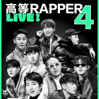 高等Rapper4全｜Beat、BGM全收录