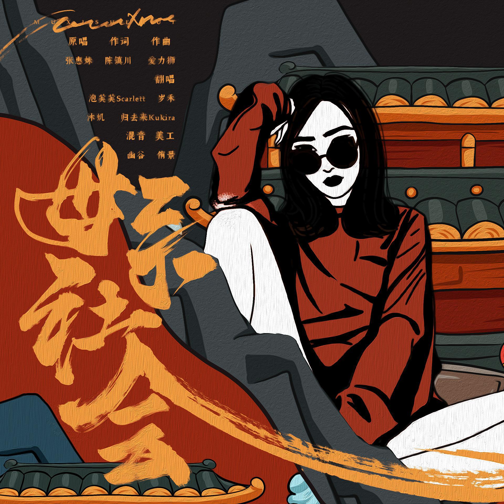 母系社会