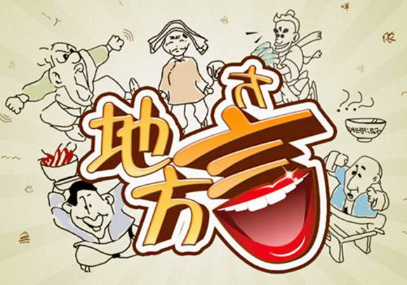 丰收年打一字,丰收年打一字是什么字