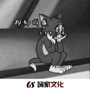 你没有过奋不顾身的爱情（Bootleg）