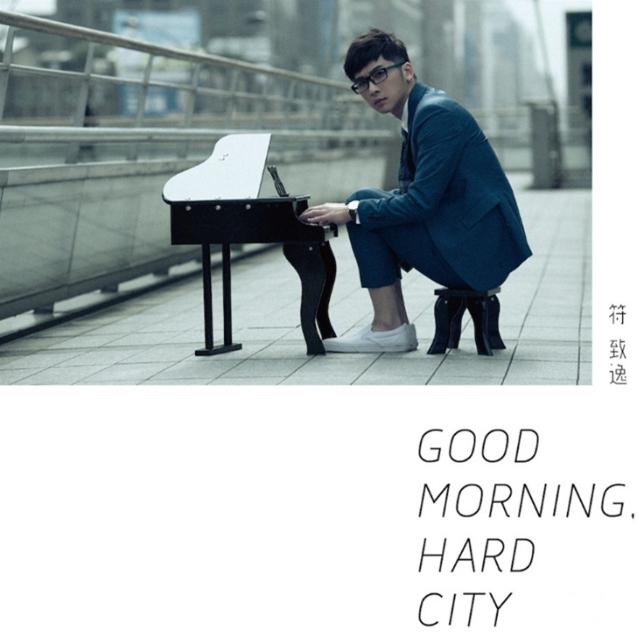 Good Morning, Hard City专辑