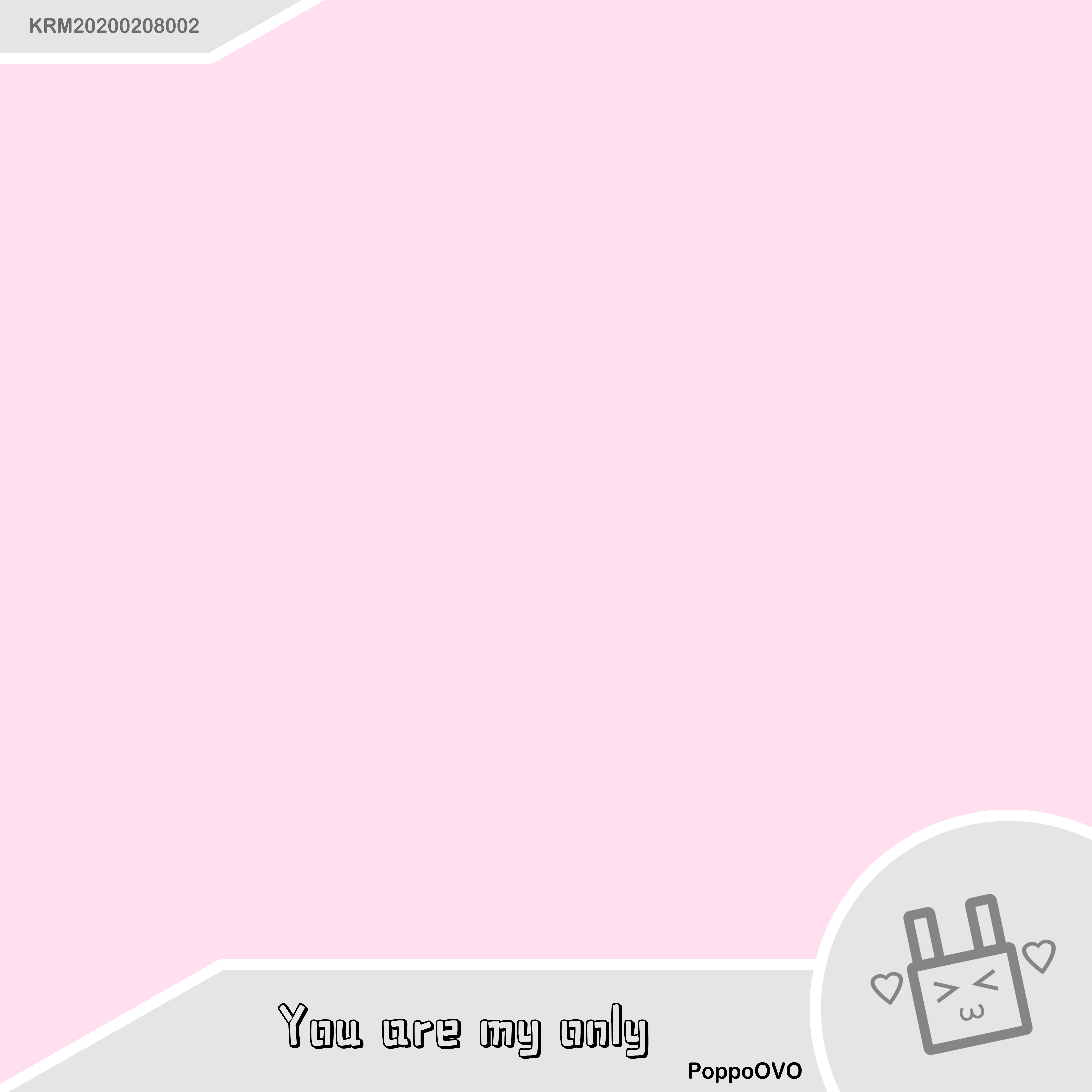 You are my only