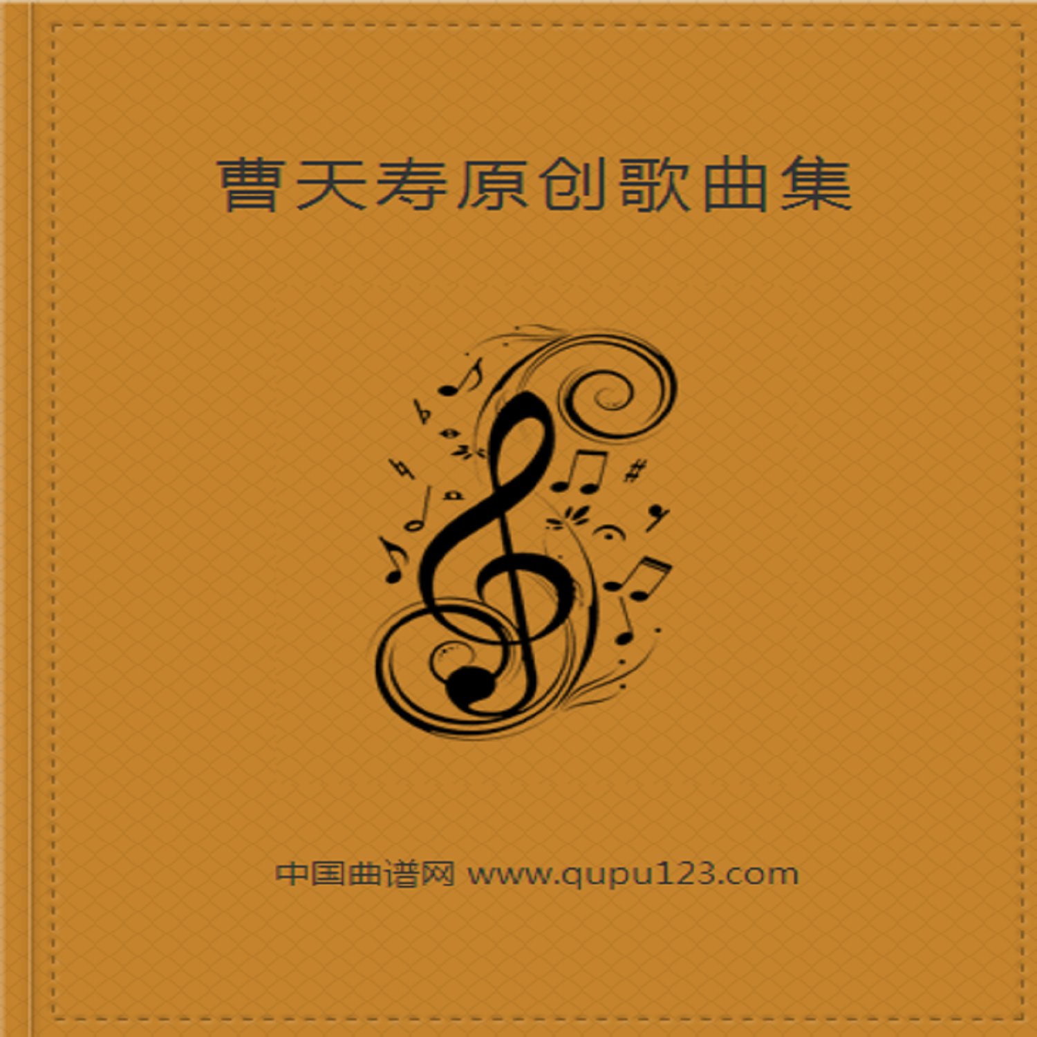 珠湖情