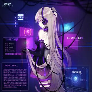 音灵invaxion