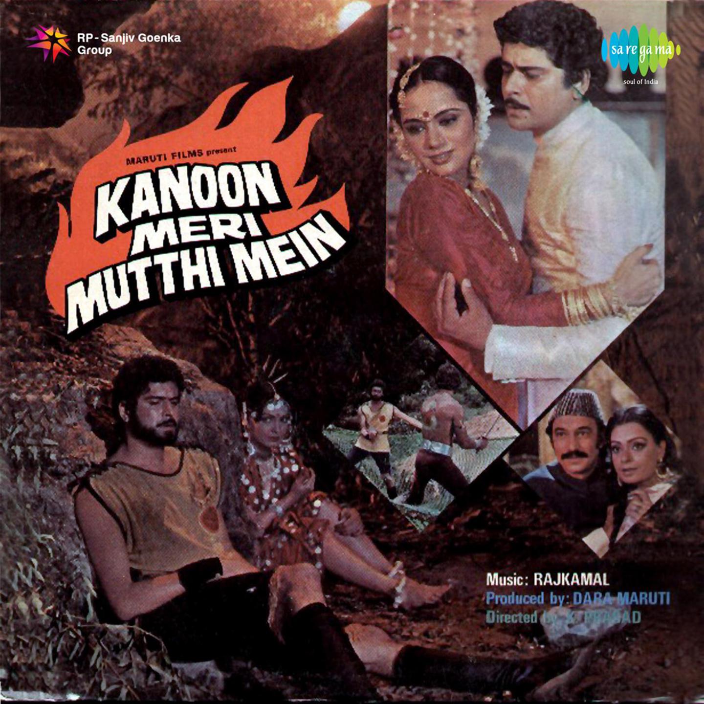 Kanoon Meri Mutthi Mein专辑