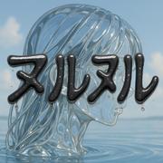 ヌルヌル (feat. 重音テト)