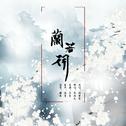 风无2018年八月古风翻唱集专辑