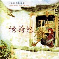 张红丽 - 桃花红杏花白 (Live) 伴奏 中国民歌大会 精品制作和声伴奏
