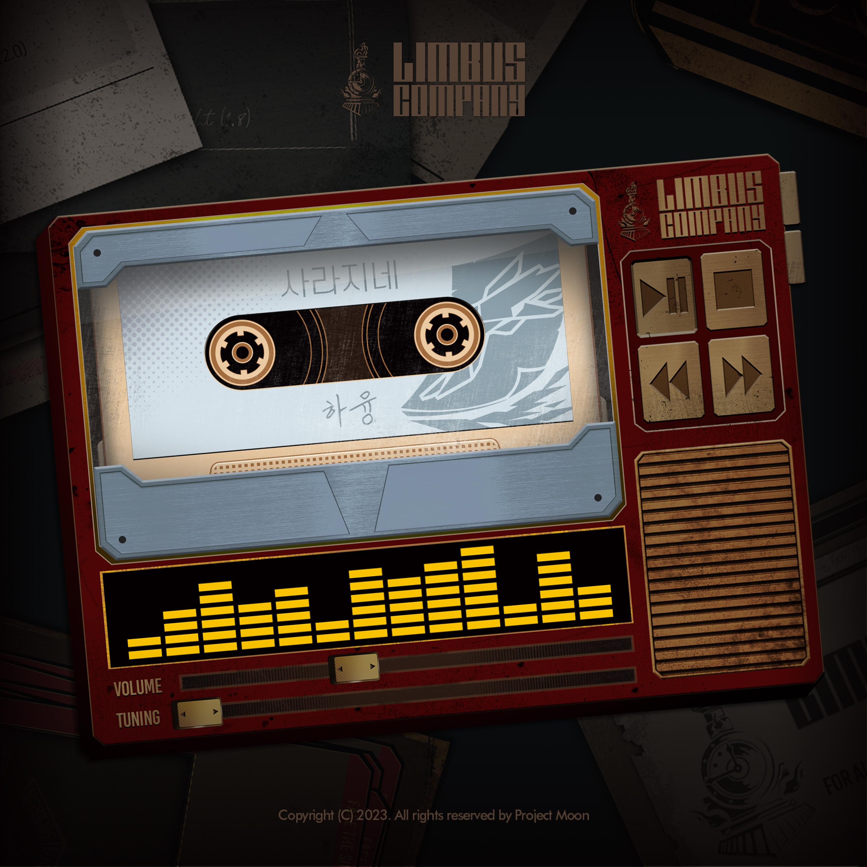 사라지네(Vocal. 이상)