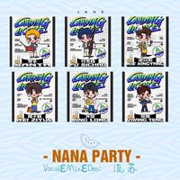 NANA PARTY（井胧 创造营2021 原版 伴奏）