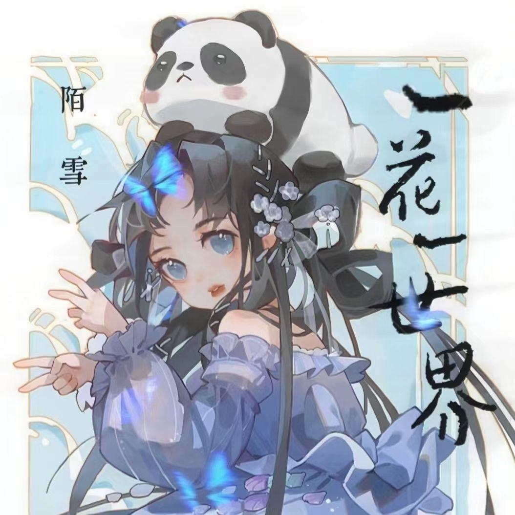 一花一世界