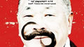 The Greatest Hits: Don't Touch My Moustache专辑