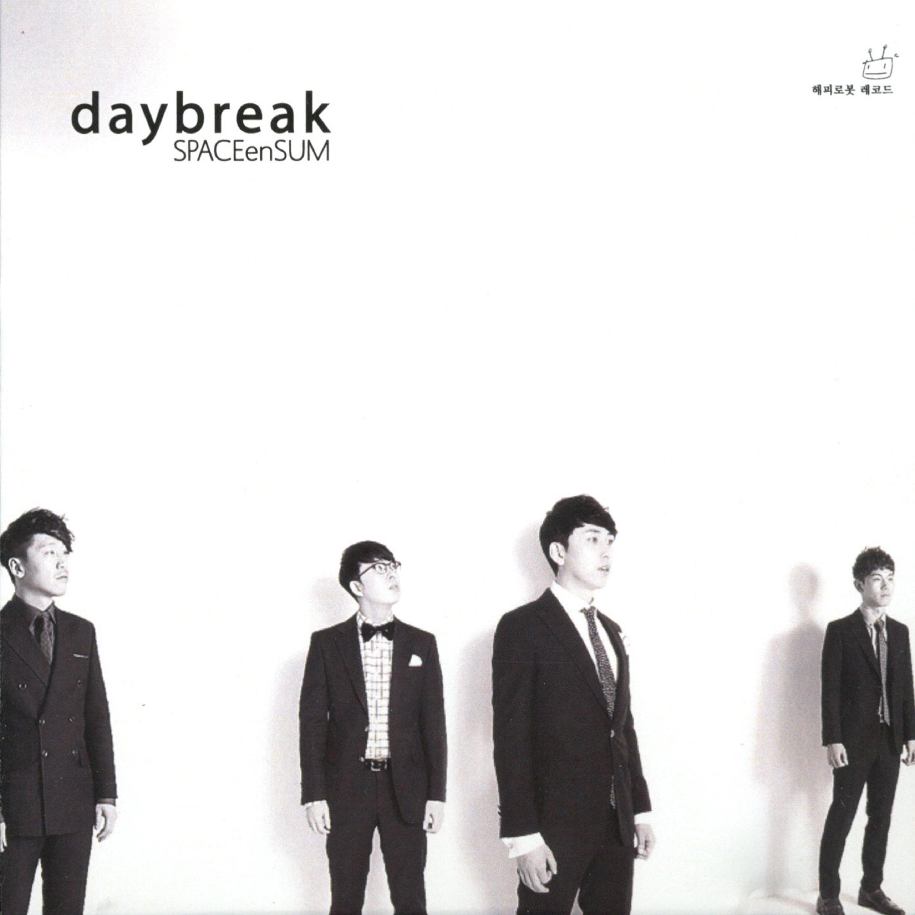 데이브레이크(daybreak) 3집(SPACEenSUM)